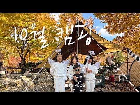 YouTube video from channel 빈이마미