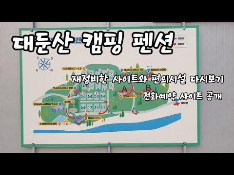 YouTube video from channel 쎄미TV SSE-MI TV