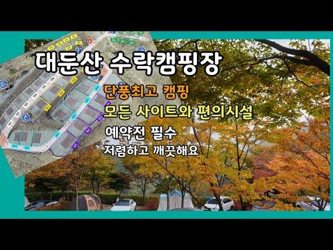 YouTube video from channel 쎄미TV SSE-MI TV