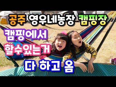 YouTube video from channel 림지tv LimjiTV