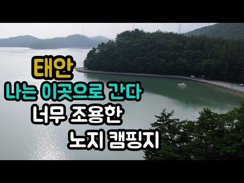 YouTube video from channel 싼차박