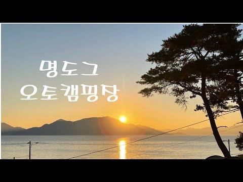 YouTube video from channel 깔방이