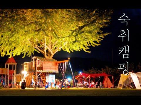 YouTube video from channel 희윤캠핑