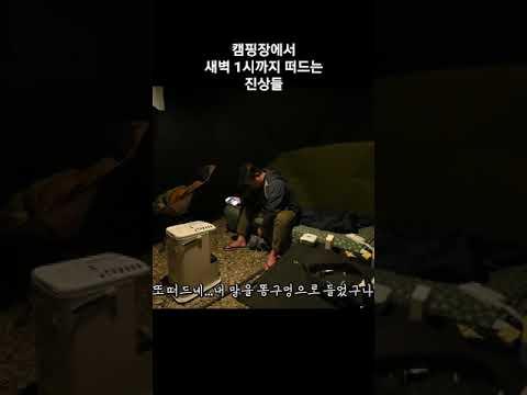 YouTube video from channel 헤븐워드의 얕고넓은 취미생활