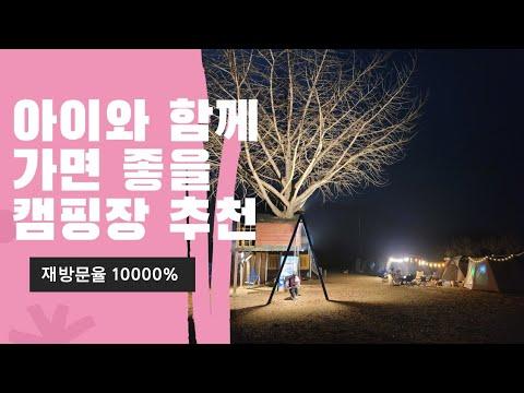 YouTube video from channel 라리곰 Rari