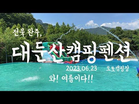 YouTube video from channel 태양스런예나