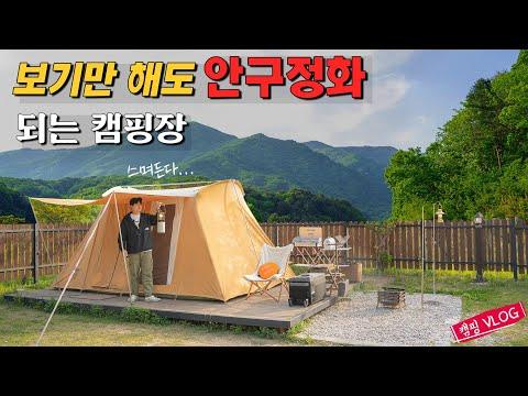 YouTube video from channel 크리스 취미생활 chris hobby