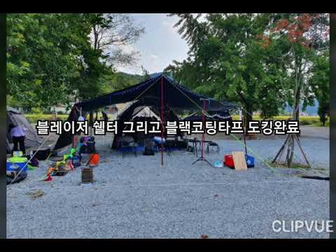YouTube video from channel 카메라 일상
