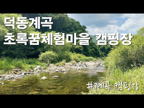 YouTube video from channel 베이직보울 Basicbowl