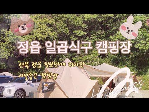 YouTube video from channel Owen._.Camping