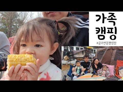 YouTube video from channel 안서야 놀자 